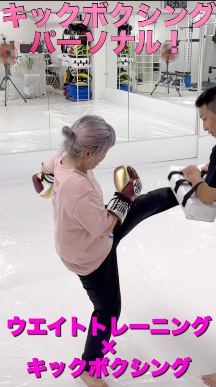 ◆いま、パーソナルが本気で人気の理由🔥