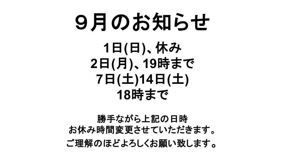 無題のプレゼンテーション (7)